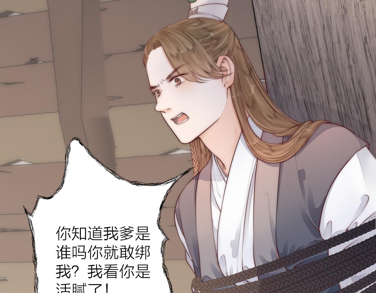 第66话 寻夫第一步21