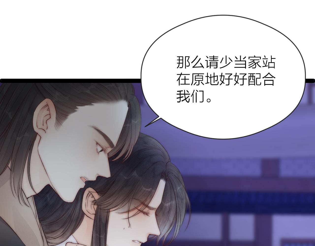 第44话 心意相通35