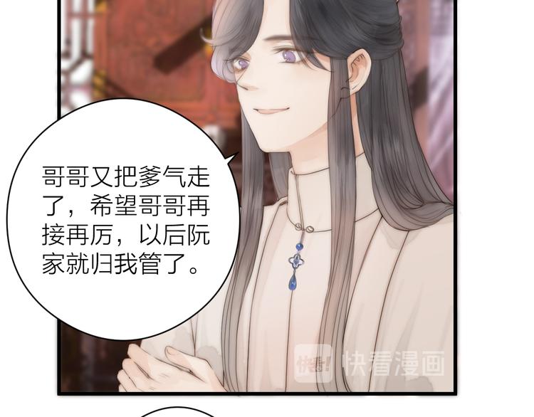 第10话 作弄哥哥47