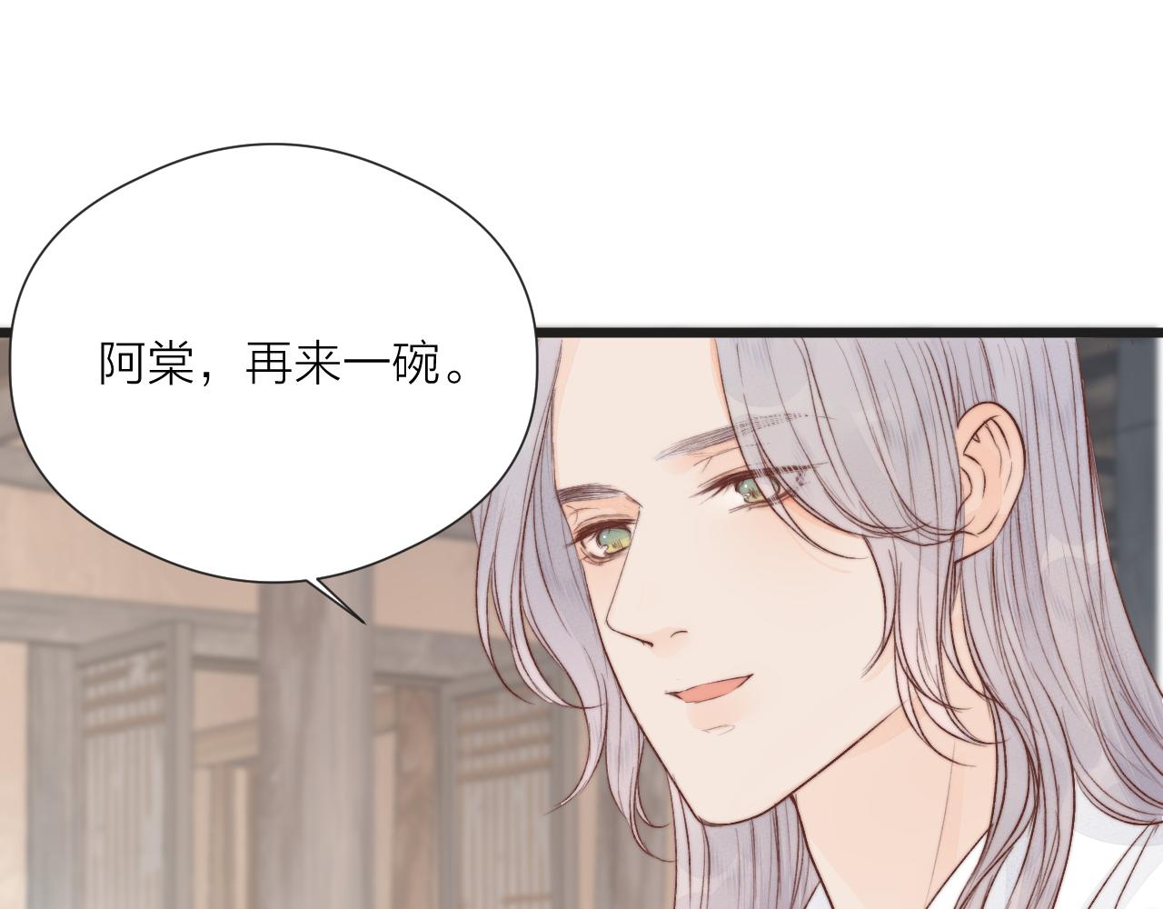 第47话 鱼汤52