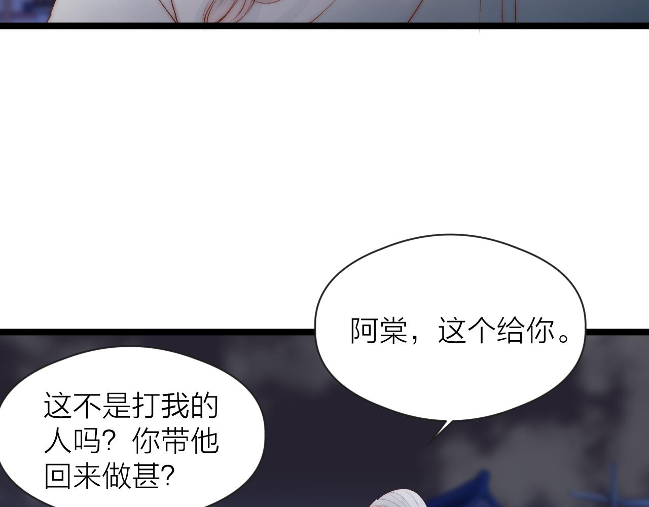 第44话 心意相通67