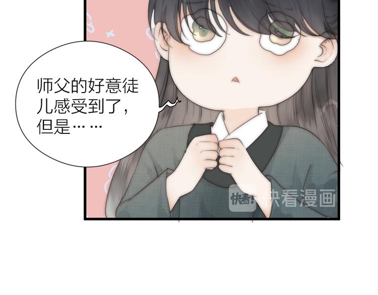 第24话 阿棠好凶啊！12