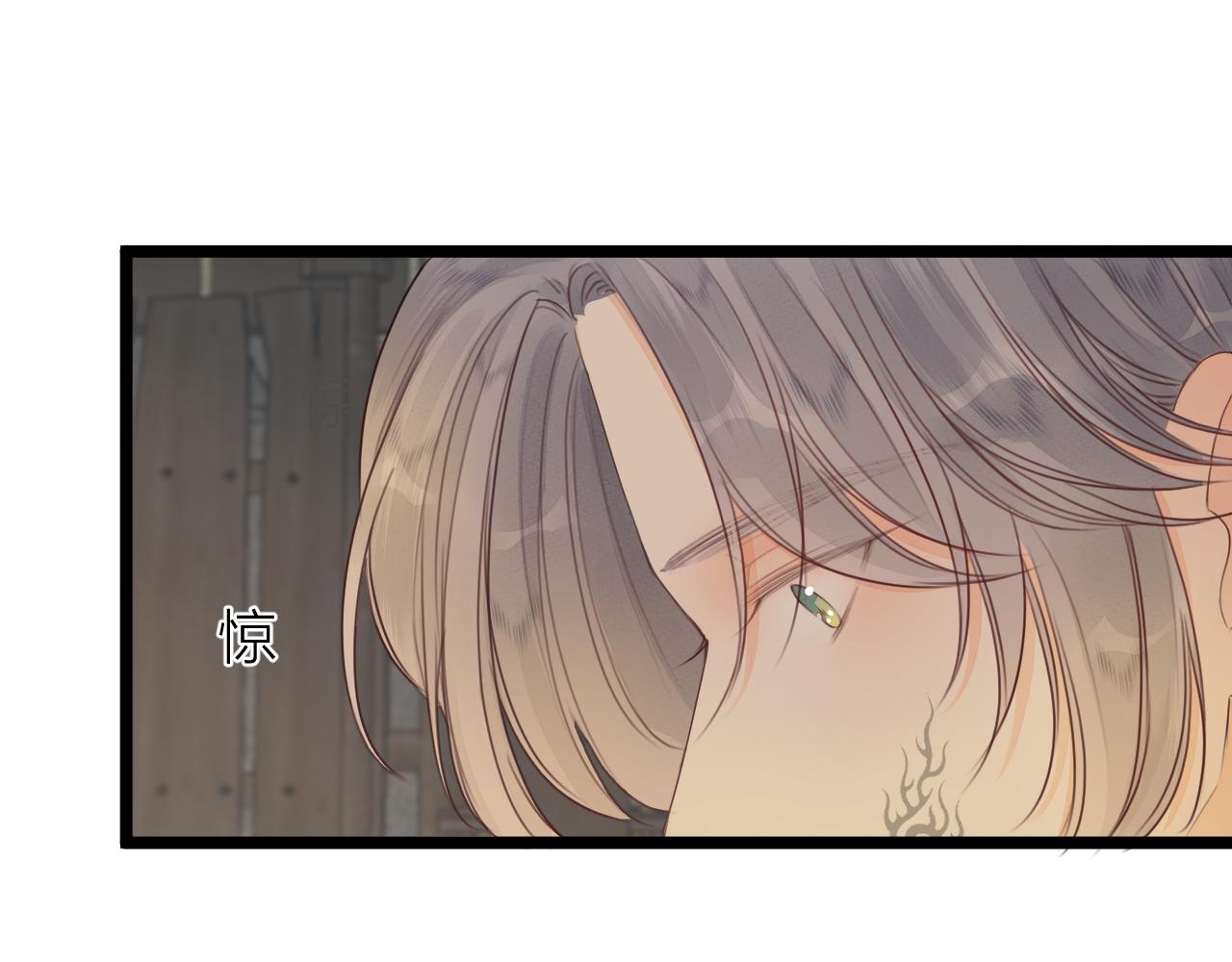 第97话 这算发糖吗？51