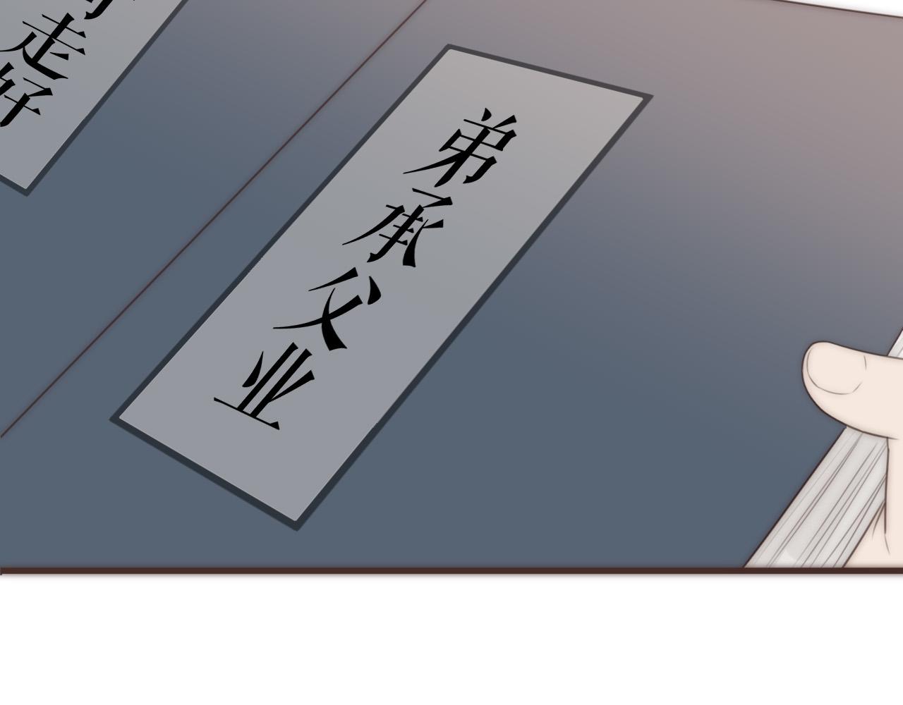 第20话 弟弟的礼物18