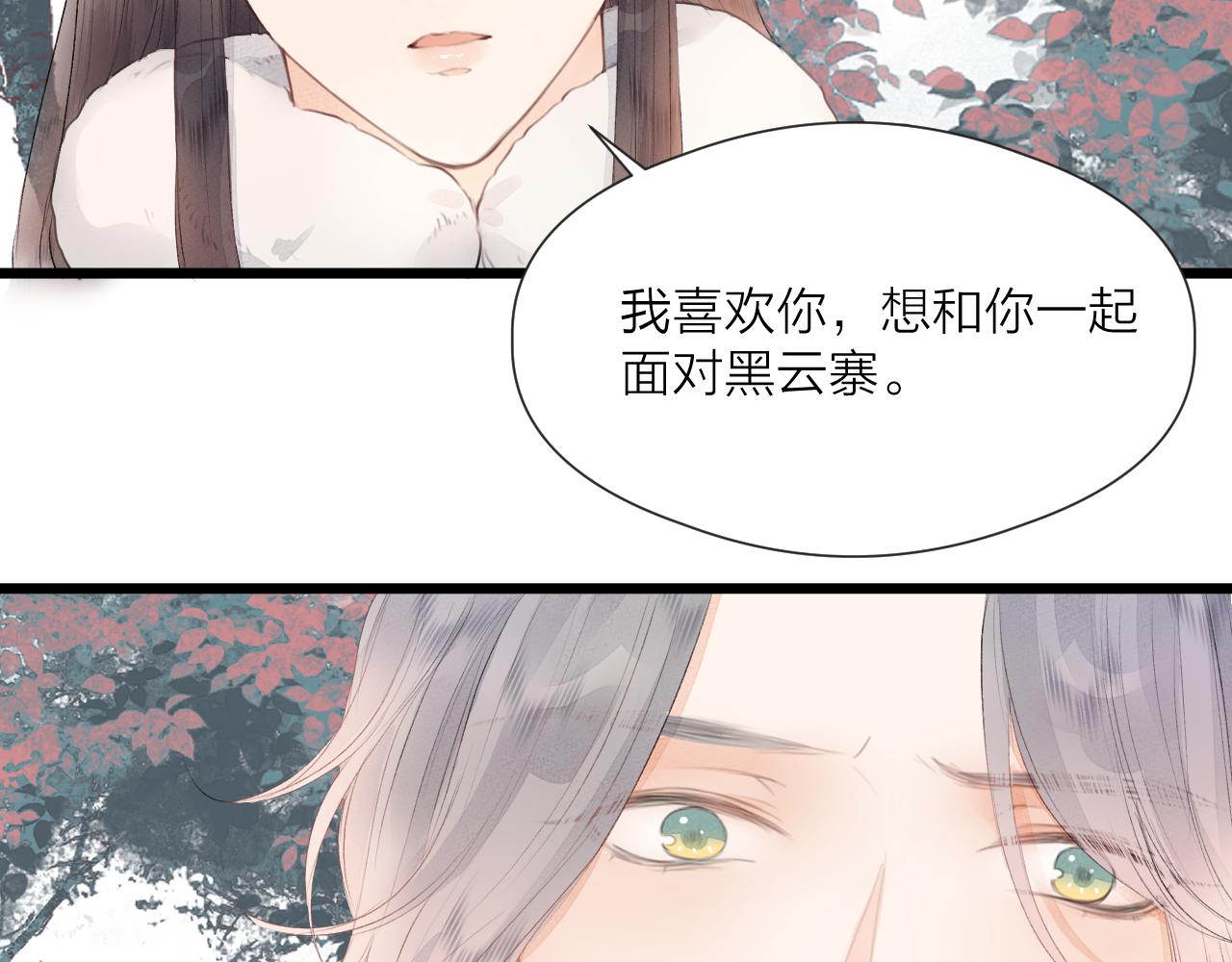 第59话 信任20