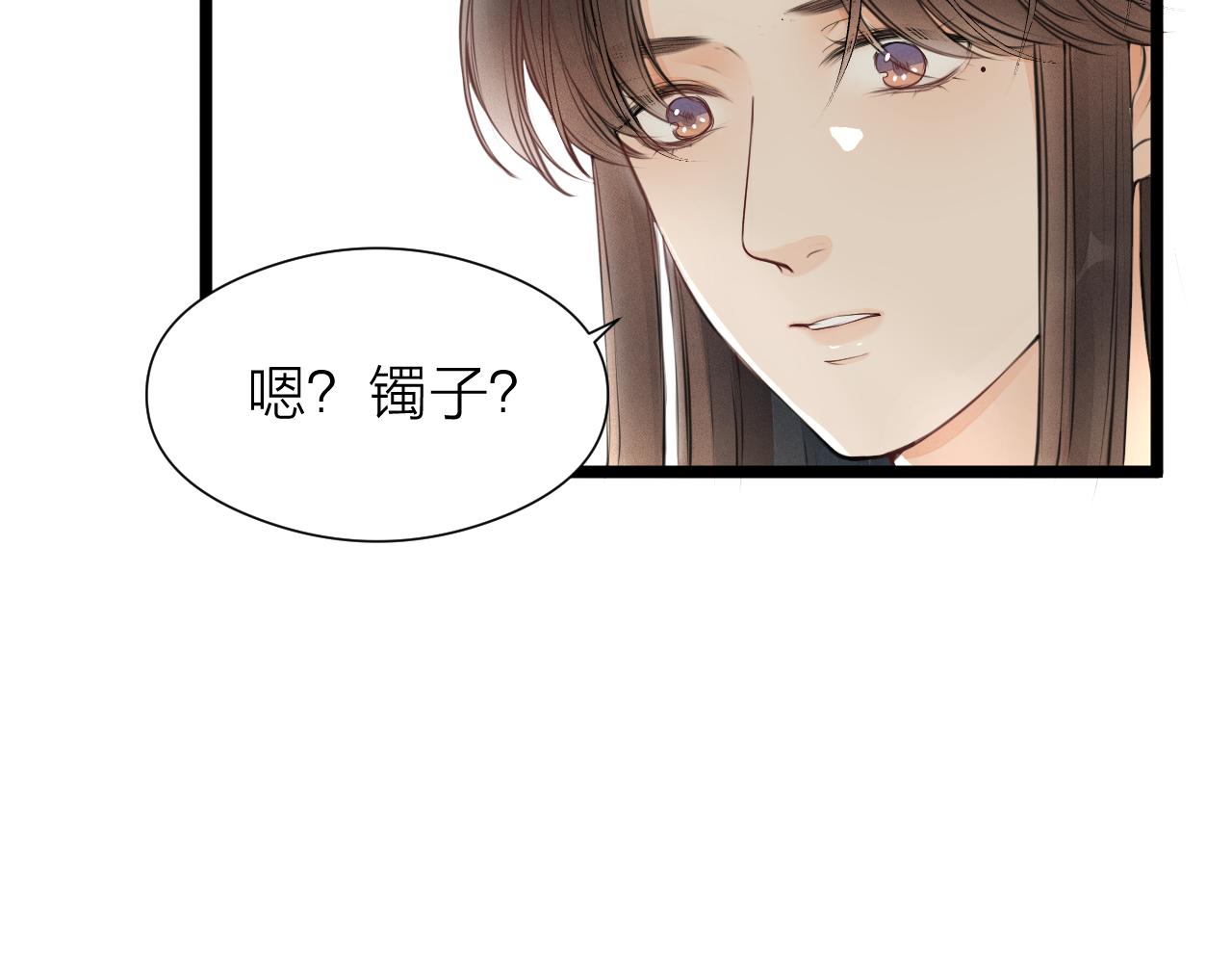 第99话 大丈夫能屈能伸40