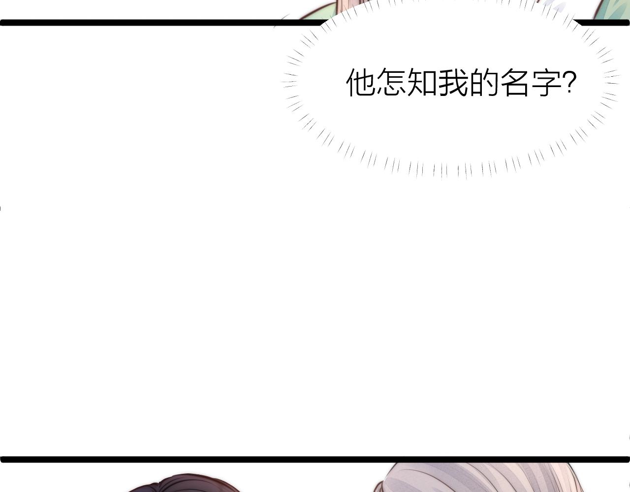 第95话 疯子36