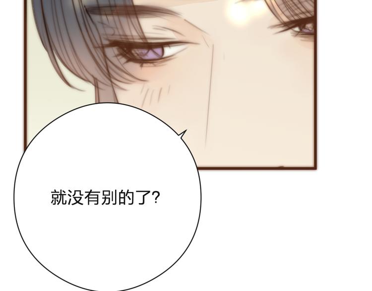 第15话 把阿诚带回家31