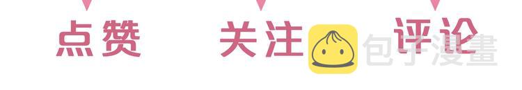 第1话 卧在我榻上的贵公子141
