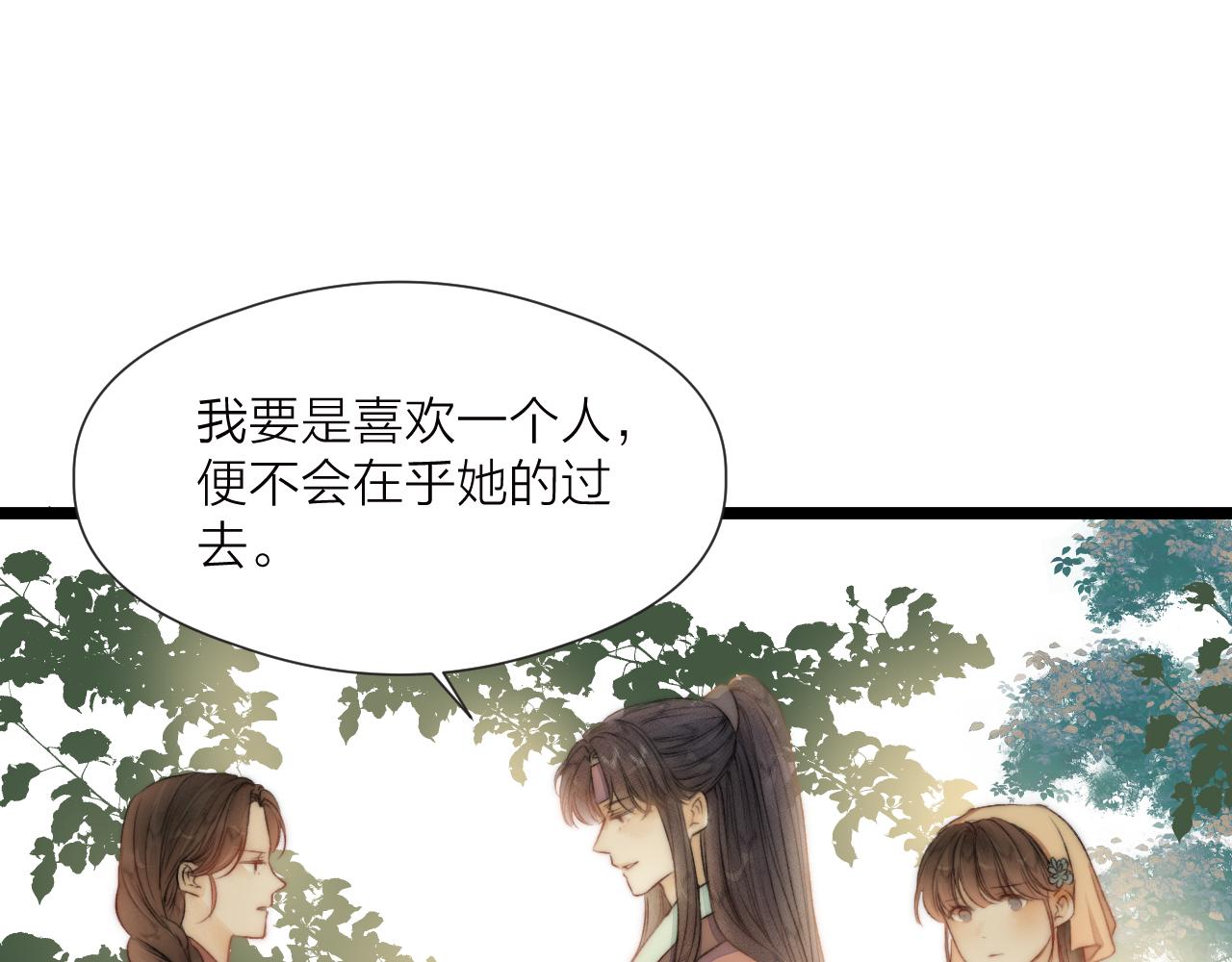 第81话愿赌服输50