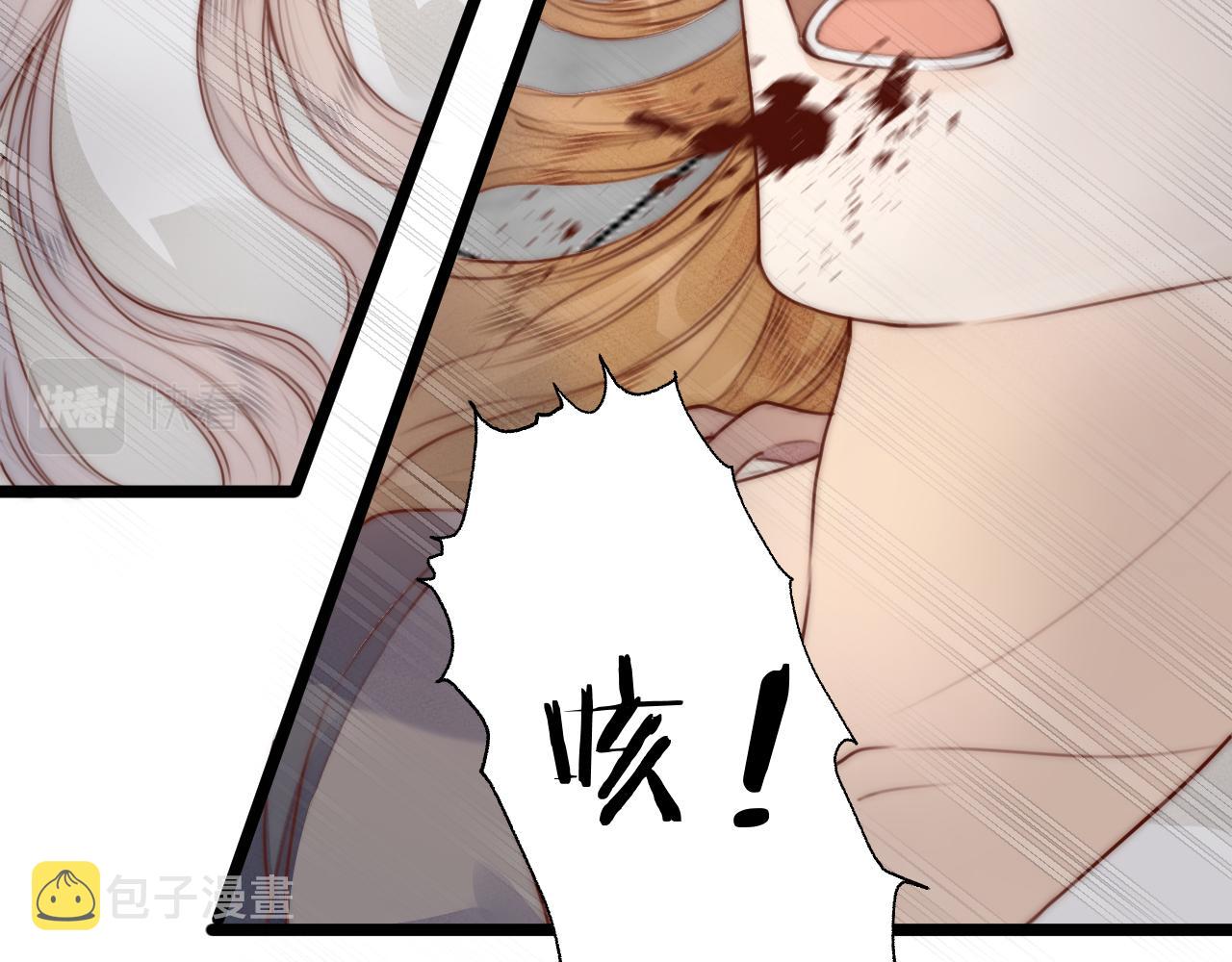 第63话 阿棠的阴影27