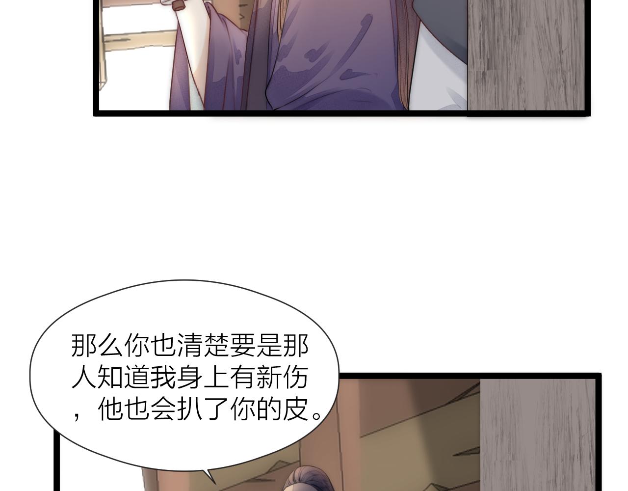 第66话 寻夫第一步47