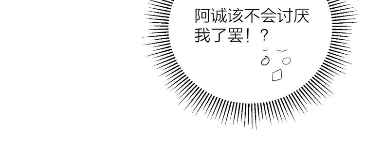 第30话 阿诚开窍了？32