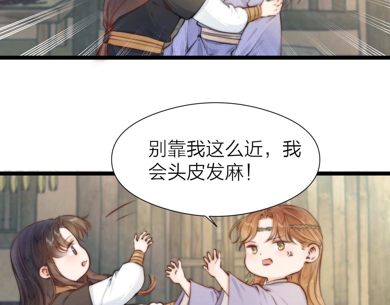 第91话 苗大夫回来了47