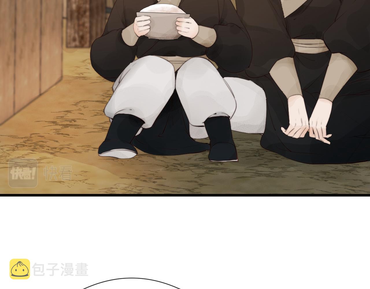 第35话 吃醋23