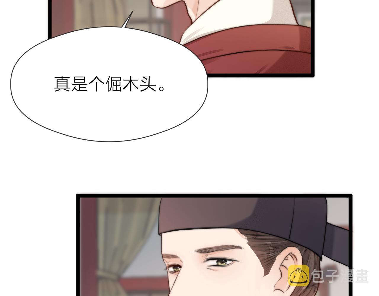 第85话 阿棠的哥哥65