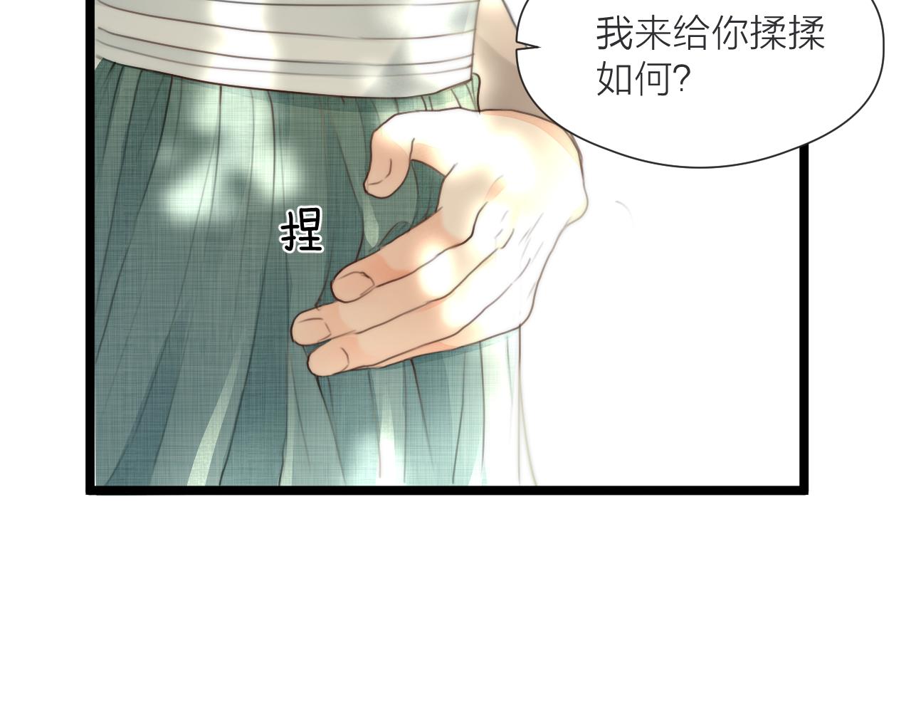 第77话 入虎穴17