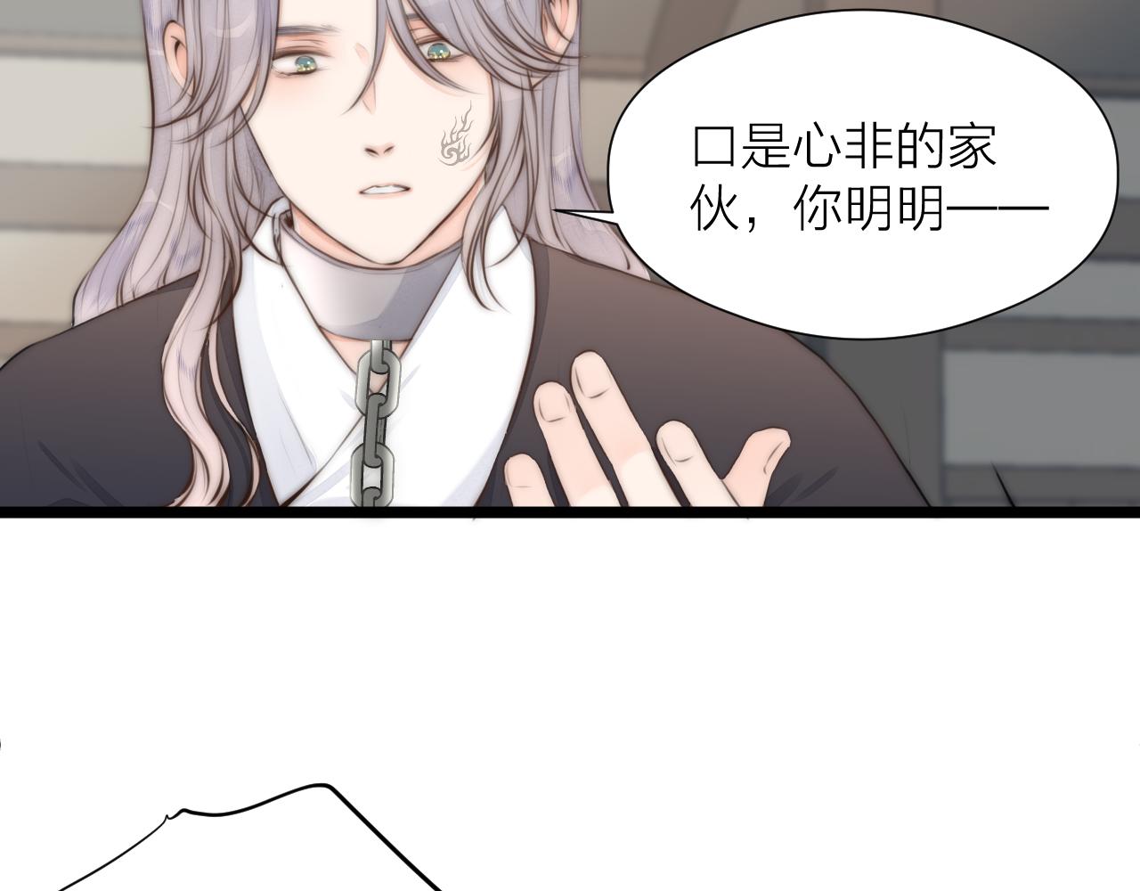 第88话 霸道阿诚上线43