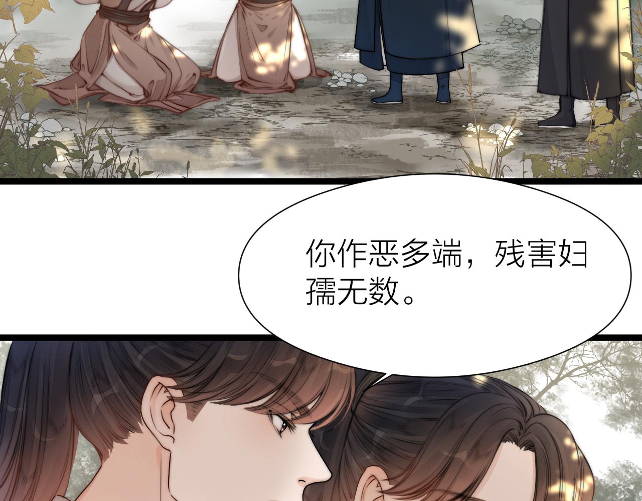 第94话 阮家救子6