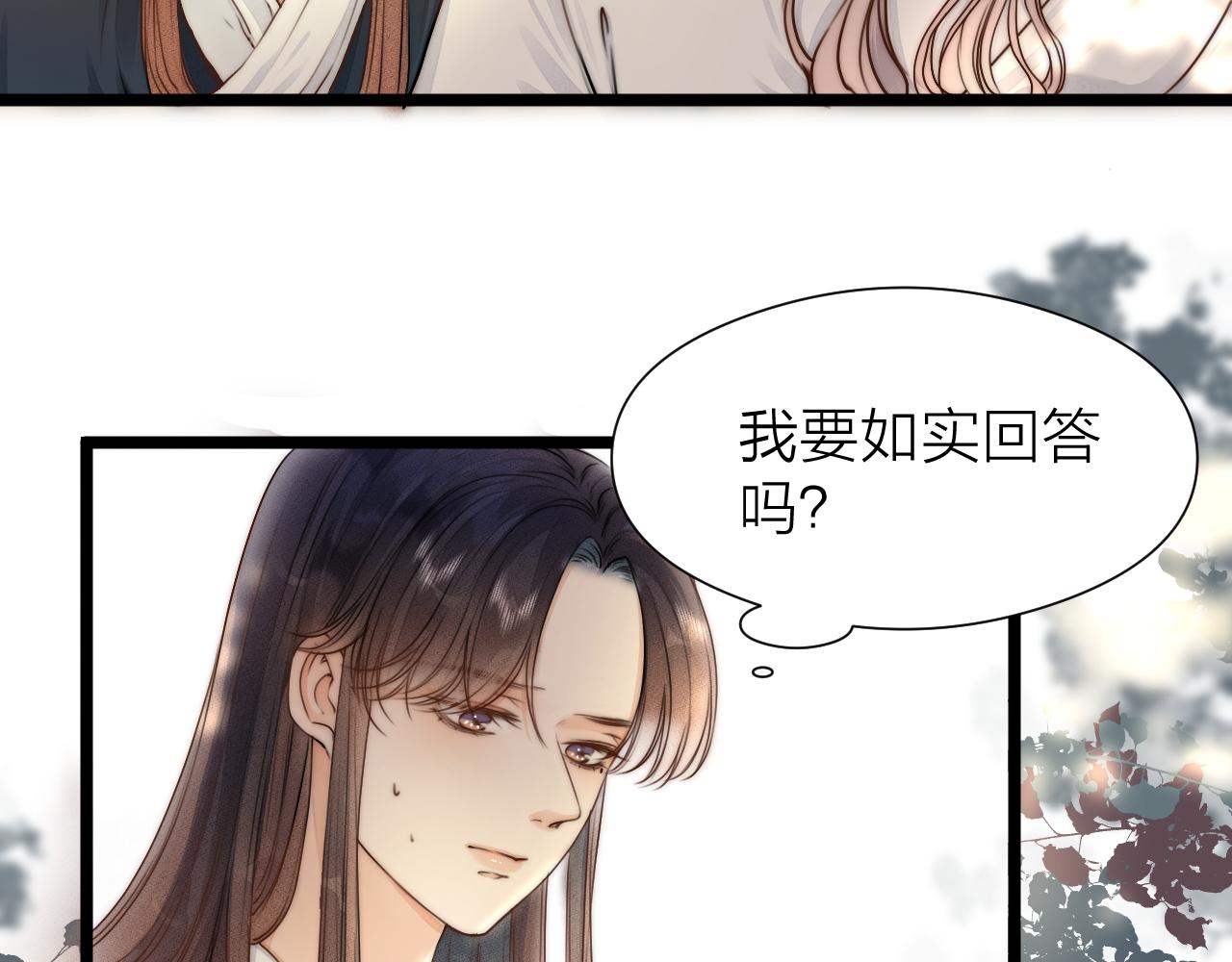 第93话 阿诚的心意6