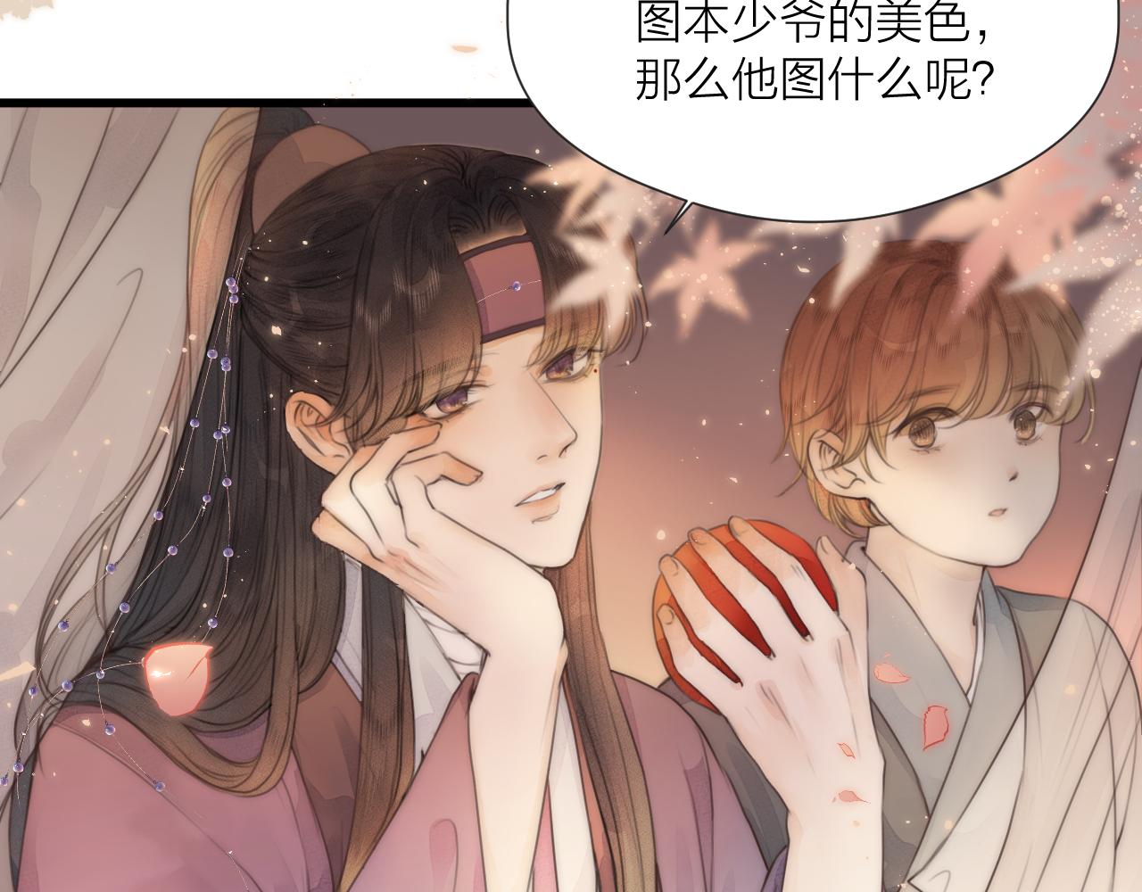 第55话 他在跟着我吗？6