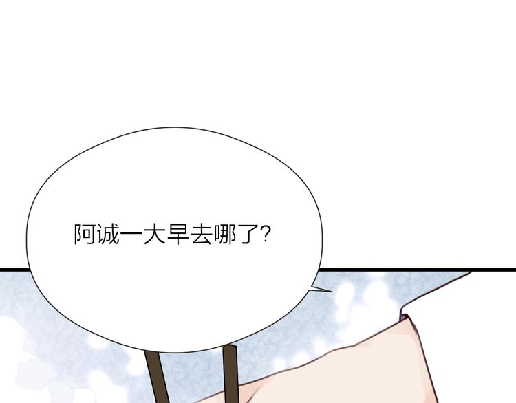 第32话 卖胭脂3