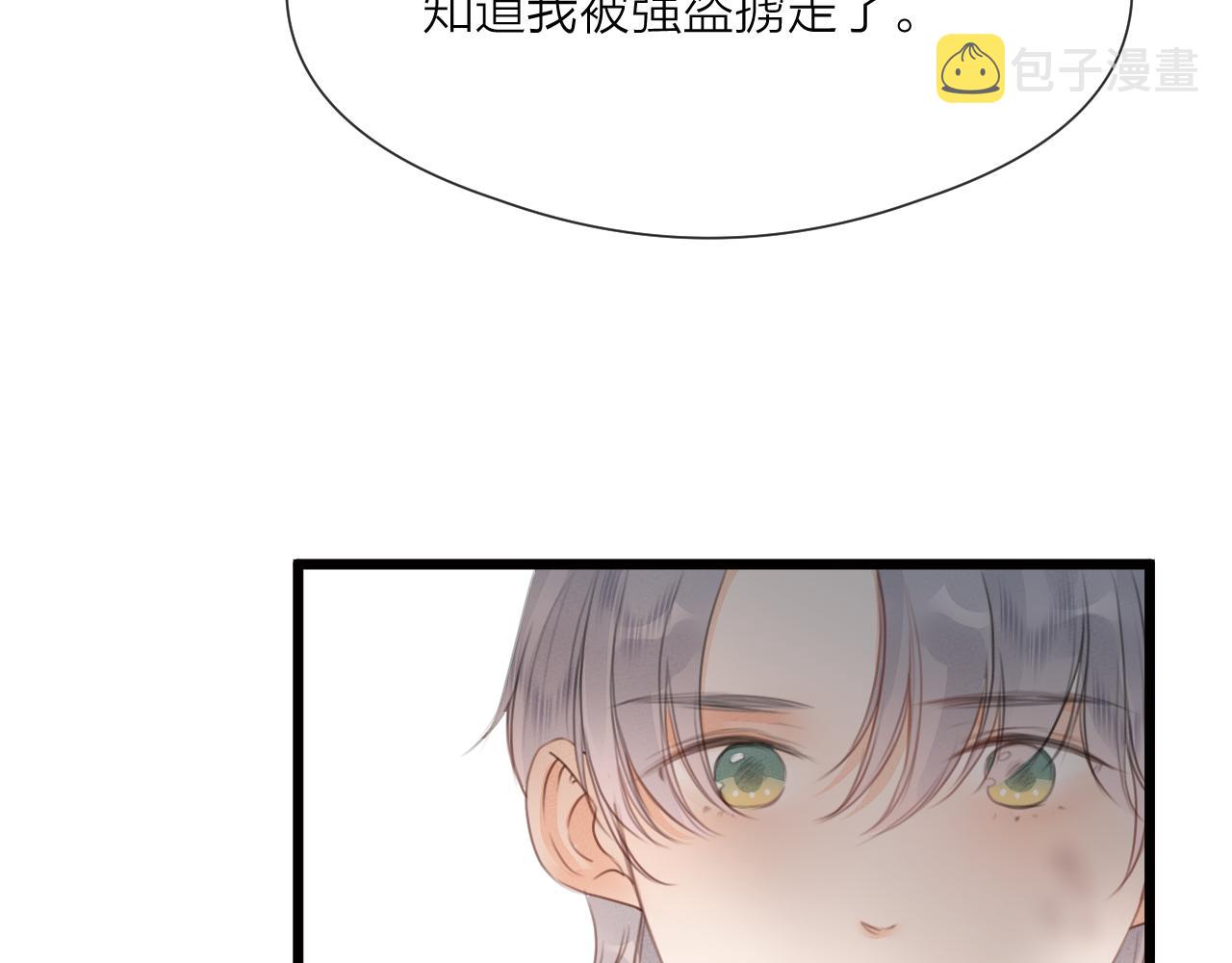 第62话 受罚55