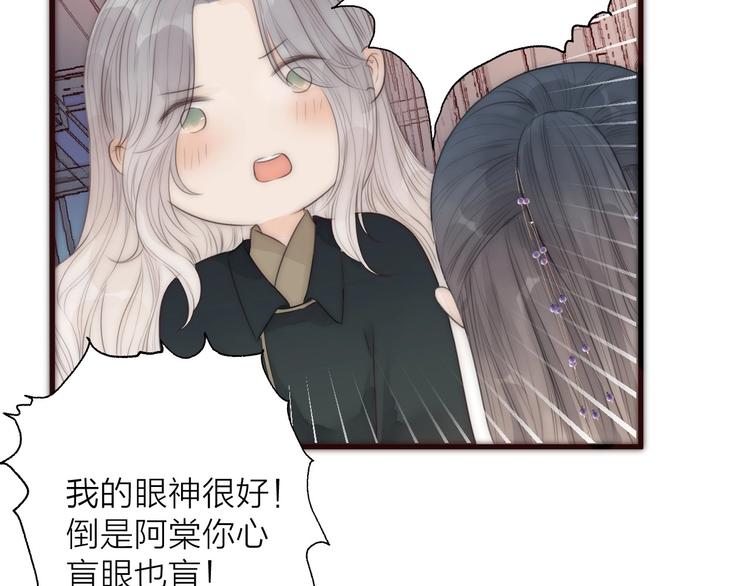 第17话 卧榻上的他们……68