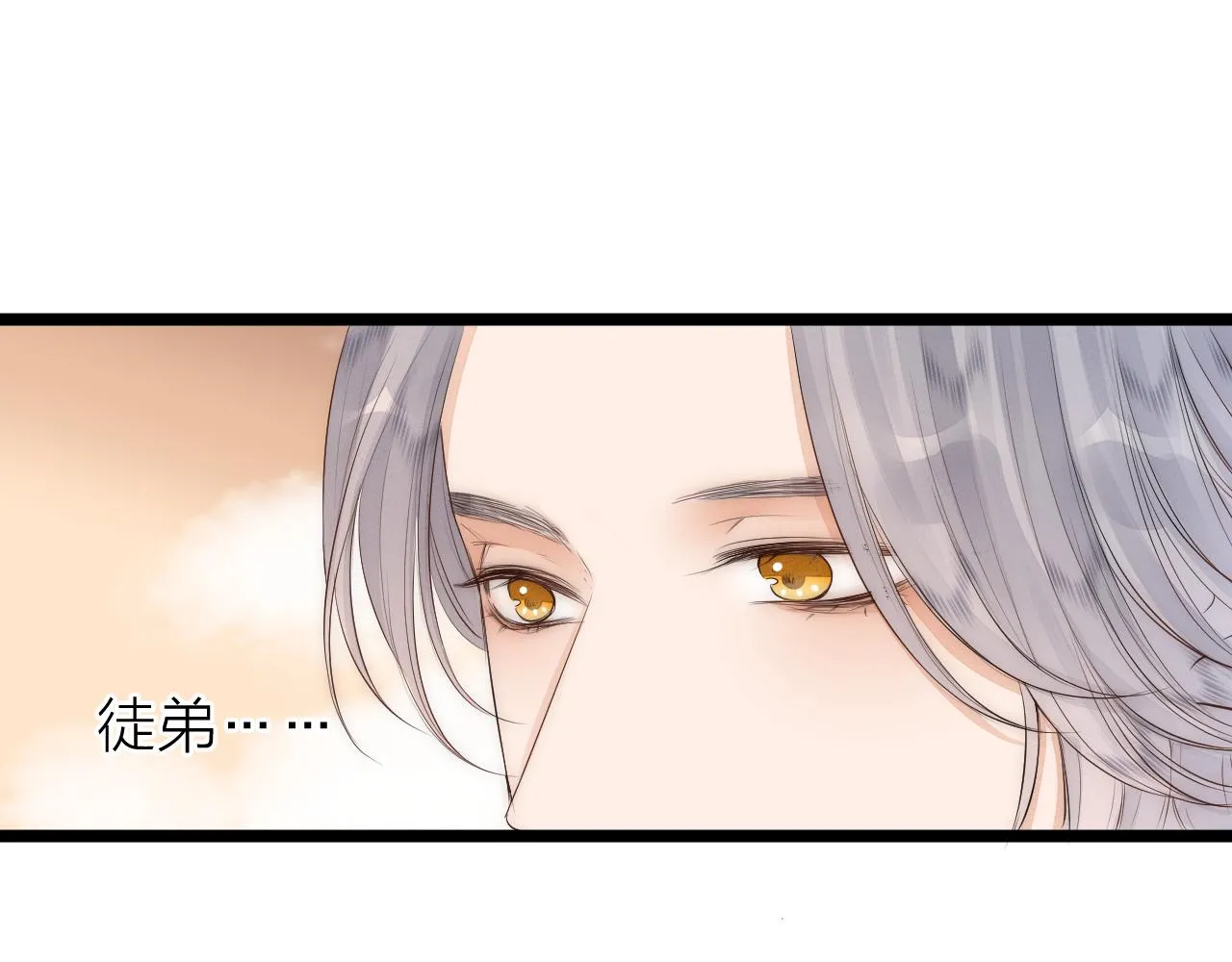 师徒番外篇：师父收新徒了！25