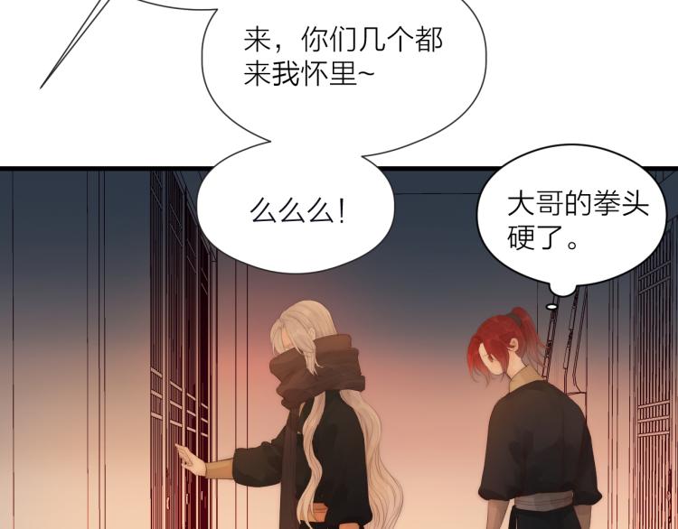 第37话 跟我回去49