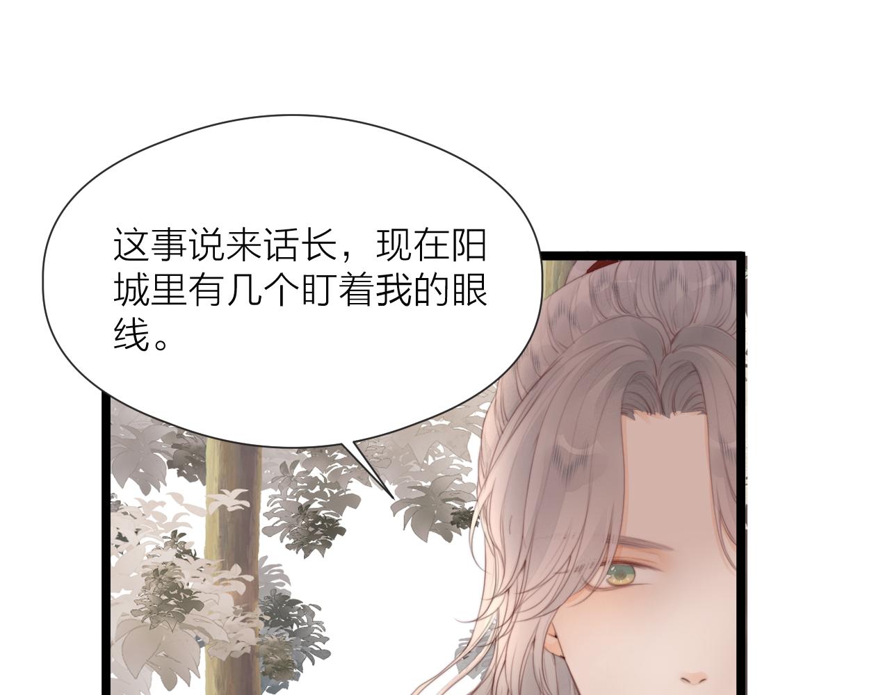 第68话 距离54