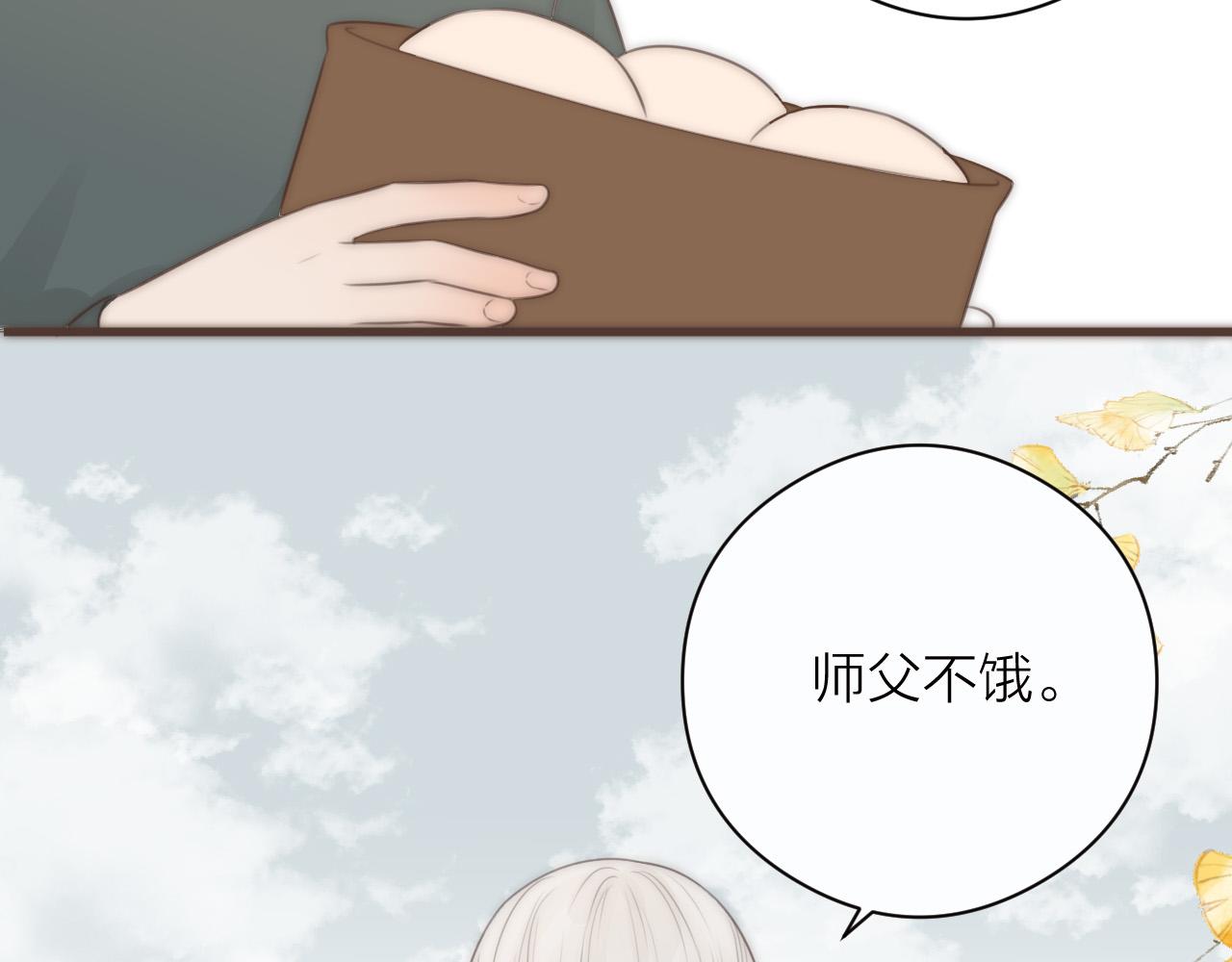 第20话 弟弟的礼物74