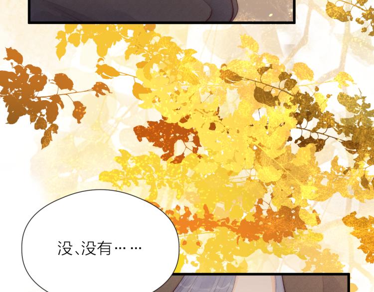 番外（下）11