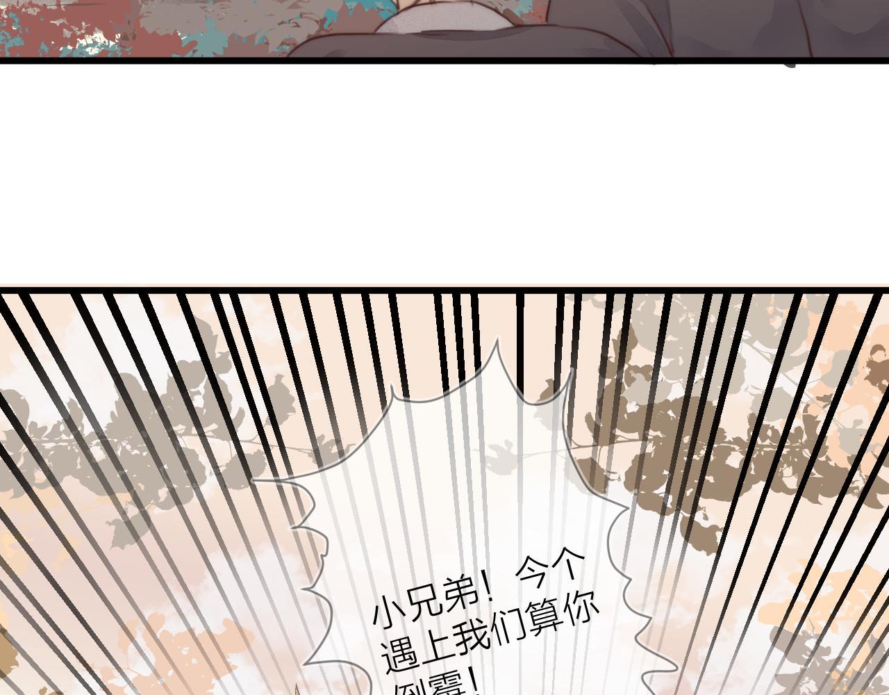 第55话 他在跟着我吗？40