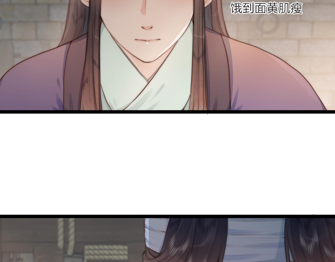 第85话 阿棠的哥哥17