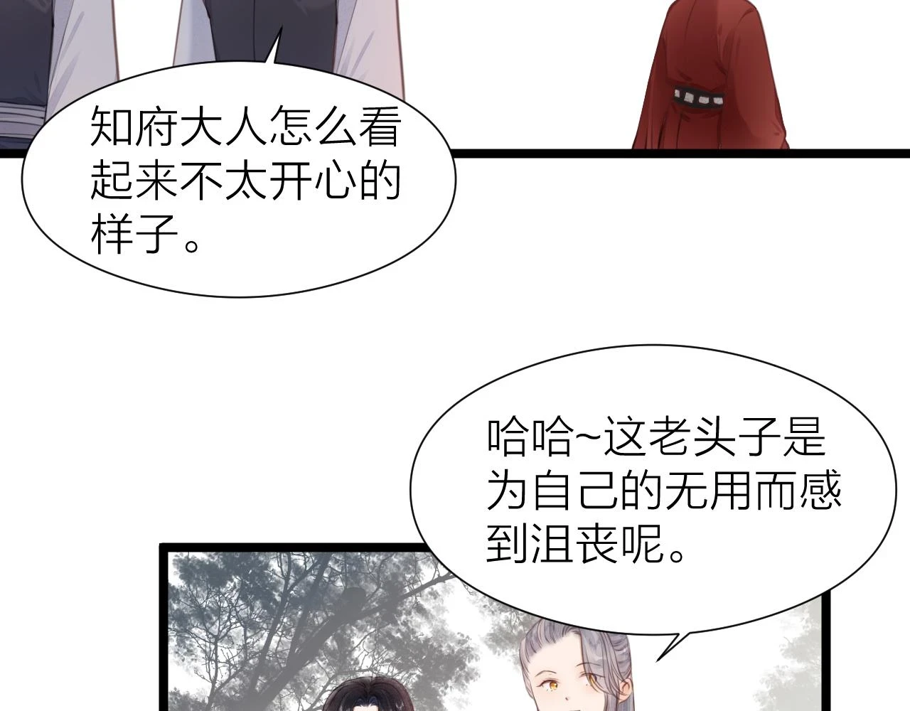 第100话 交杯51