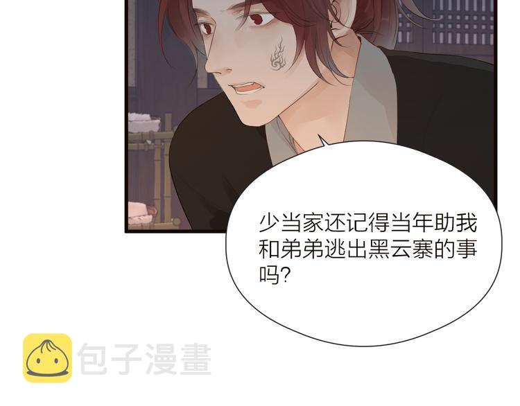 第34话 提醒39