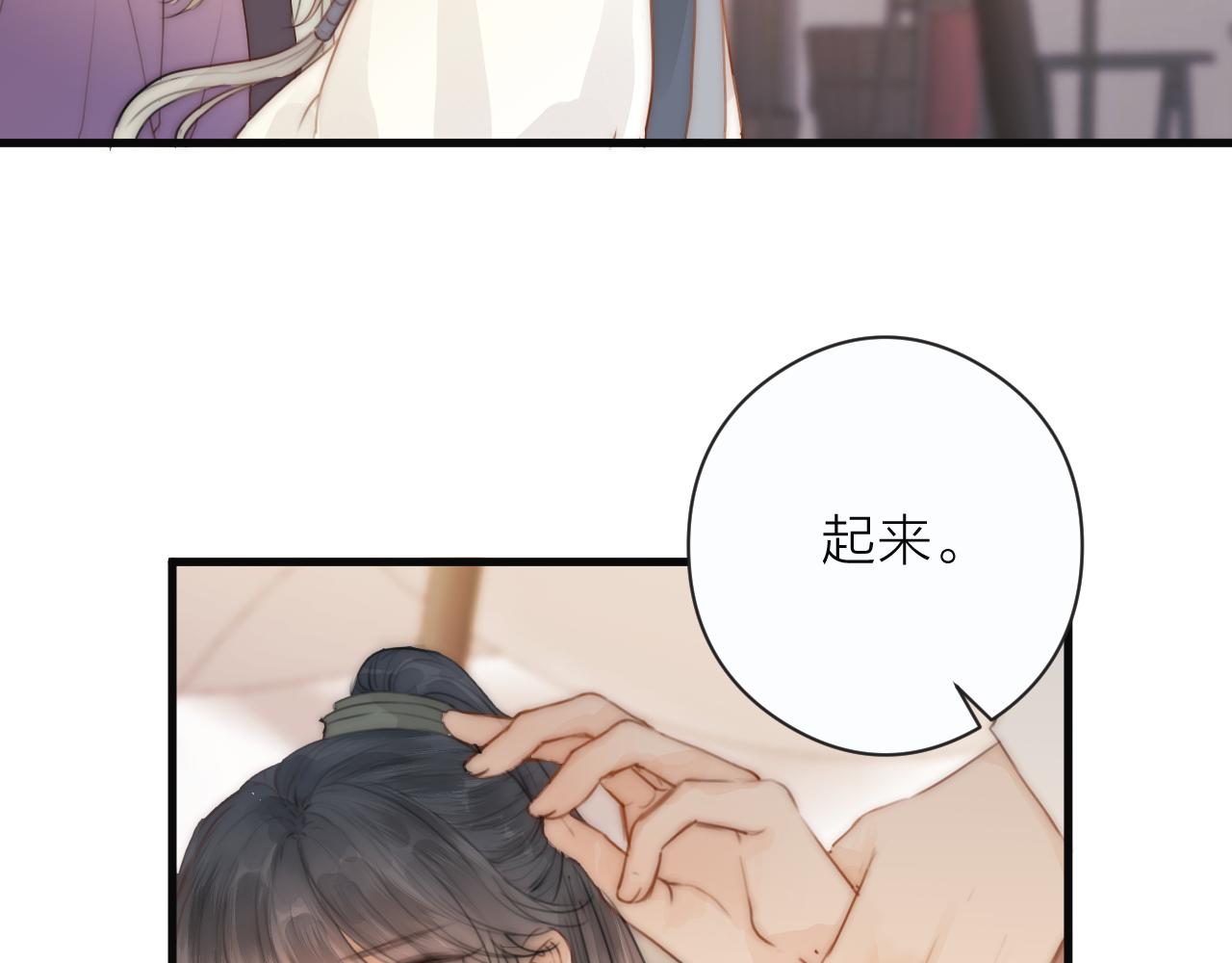 第22话 第一次见面52