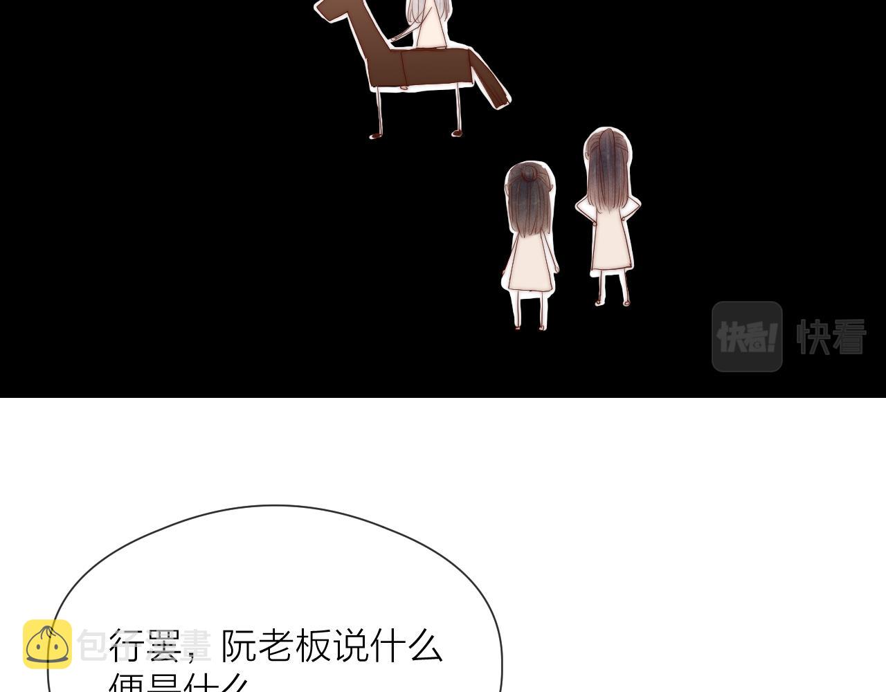 第46话 一切会变好17