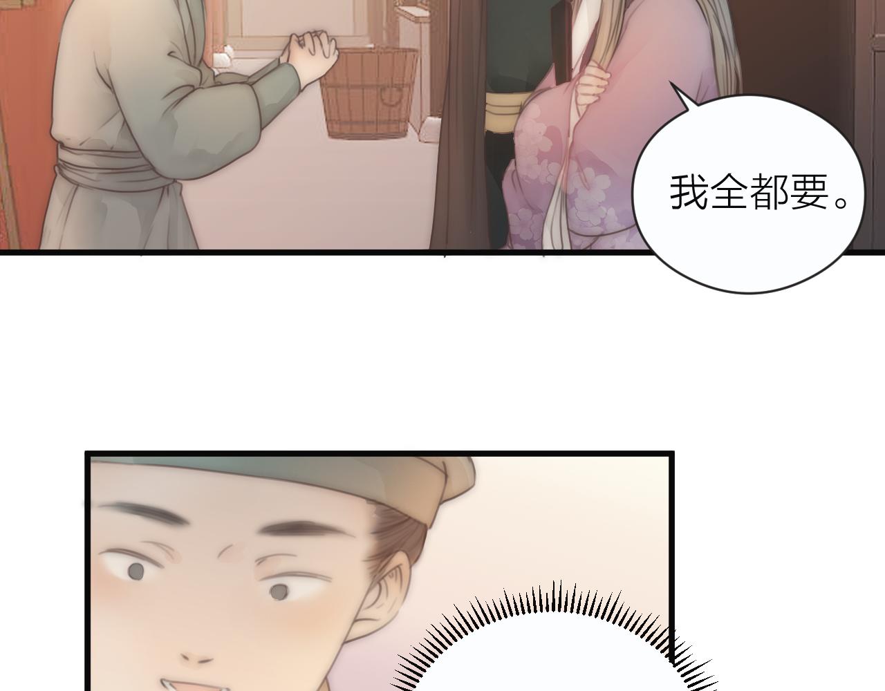 第22话 第一次见面21
