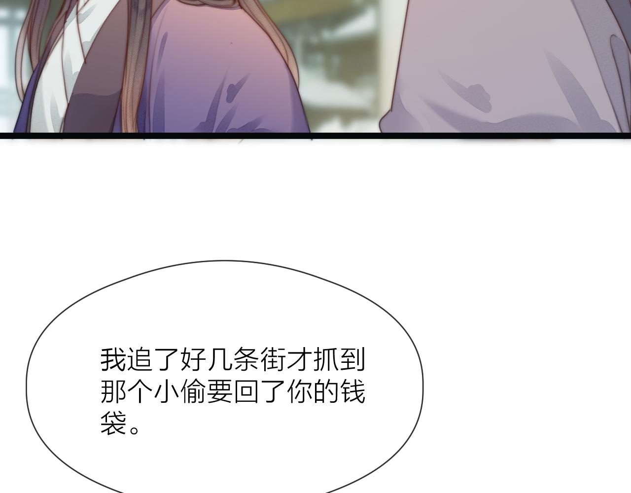 第69话 意外之获43