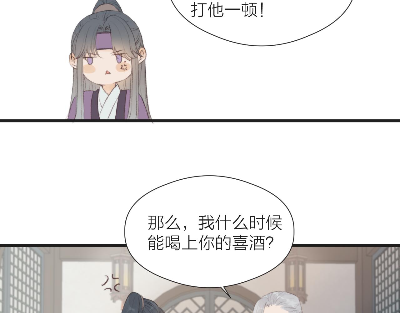 第54话 袒露心意60