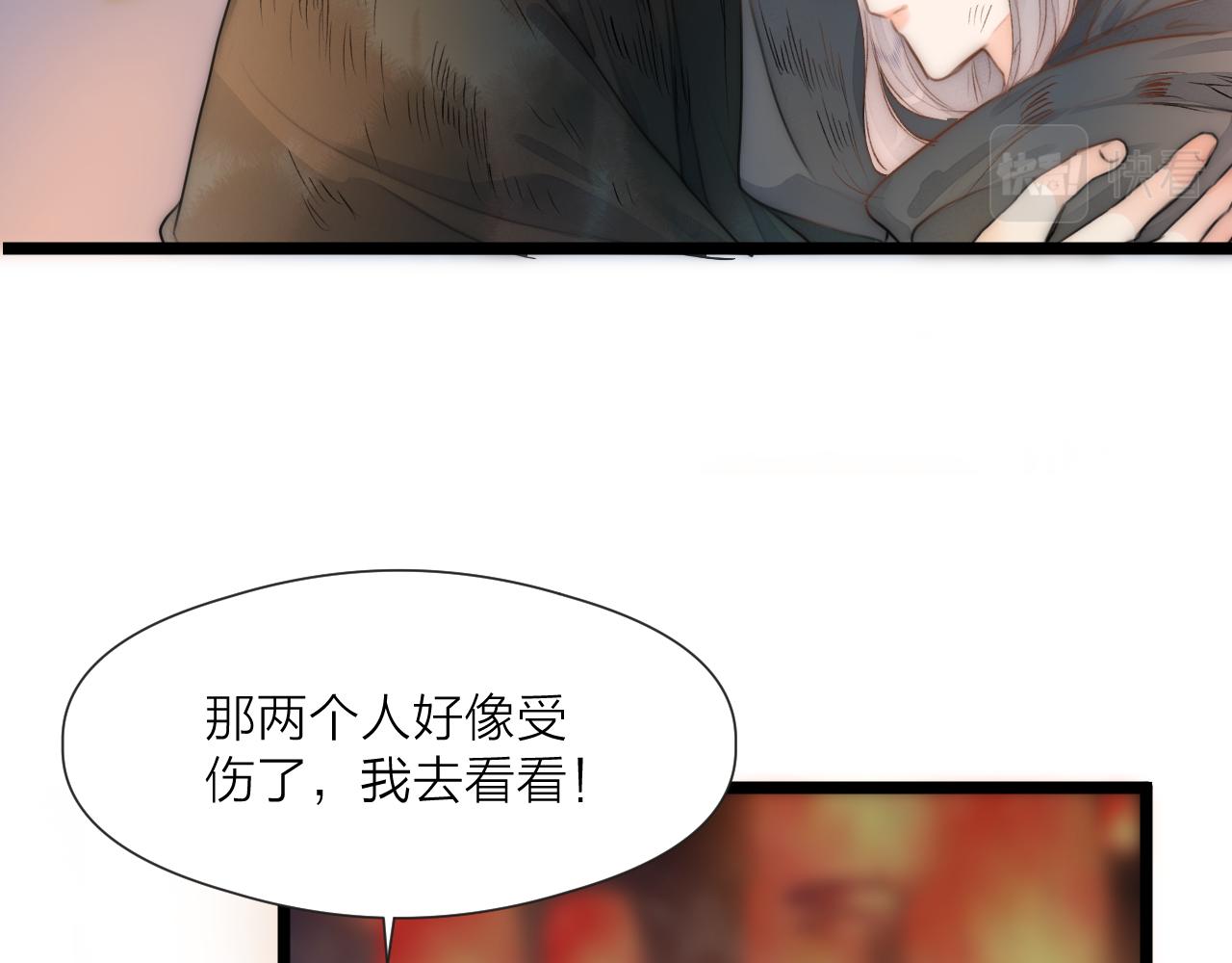 番外相亲相爱一家人58