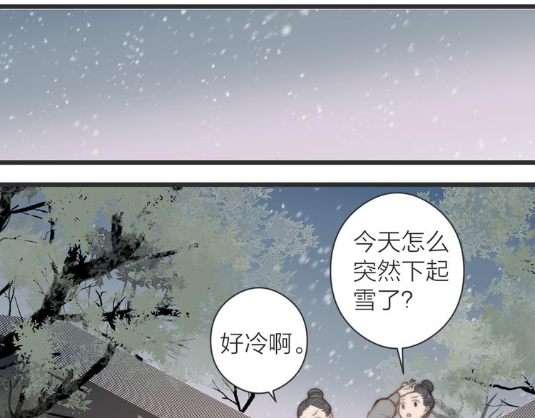 第9话 回家53
