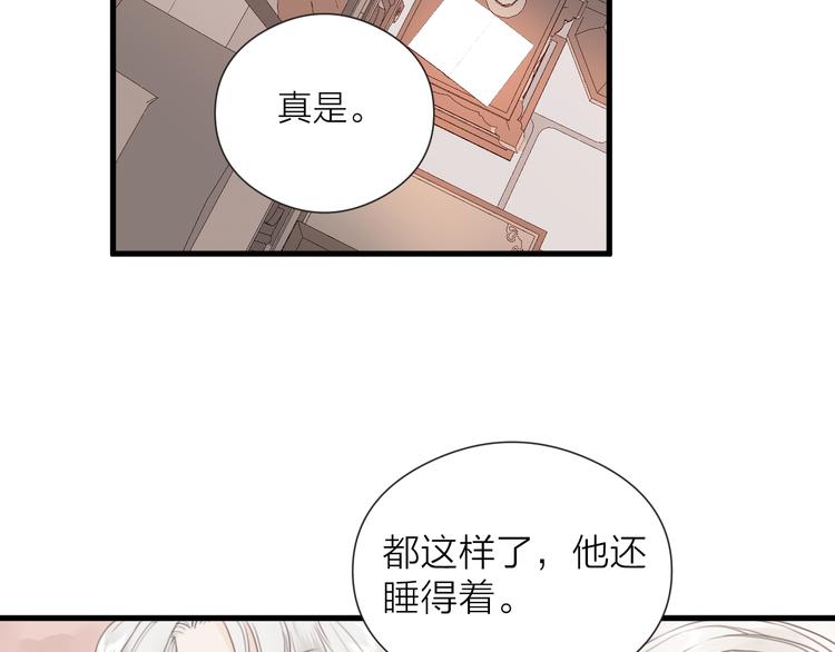 第25话 告白43