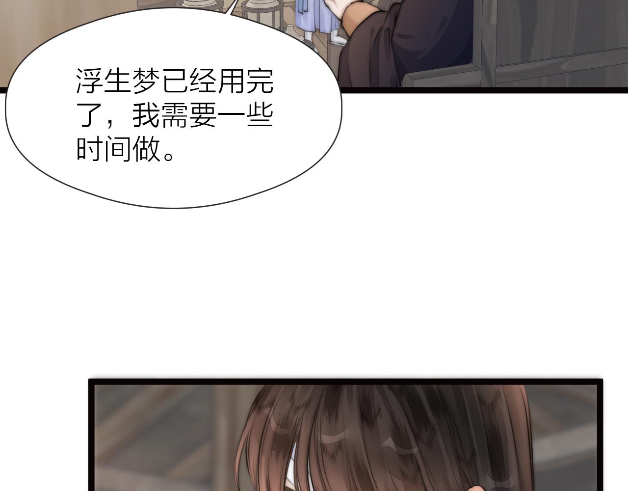 第86话 顺从58