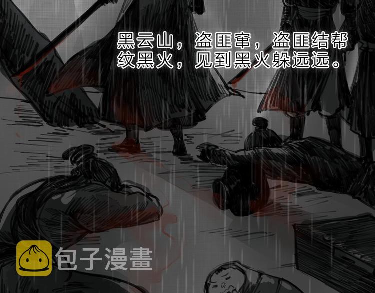 第3话 兜嘘嘘，很羞羞73