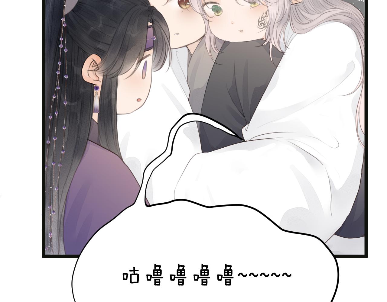 第50话 我要保护他47