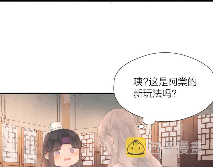 第26话 大哥请喝茶21