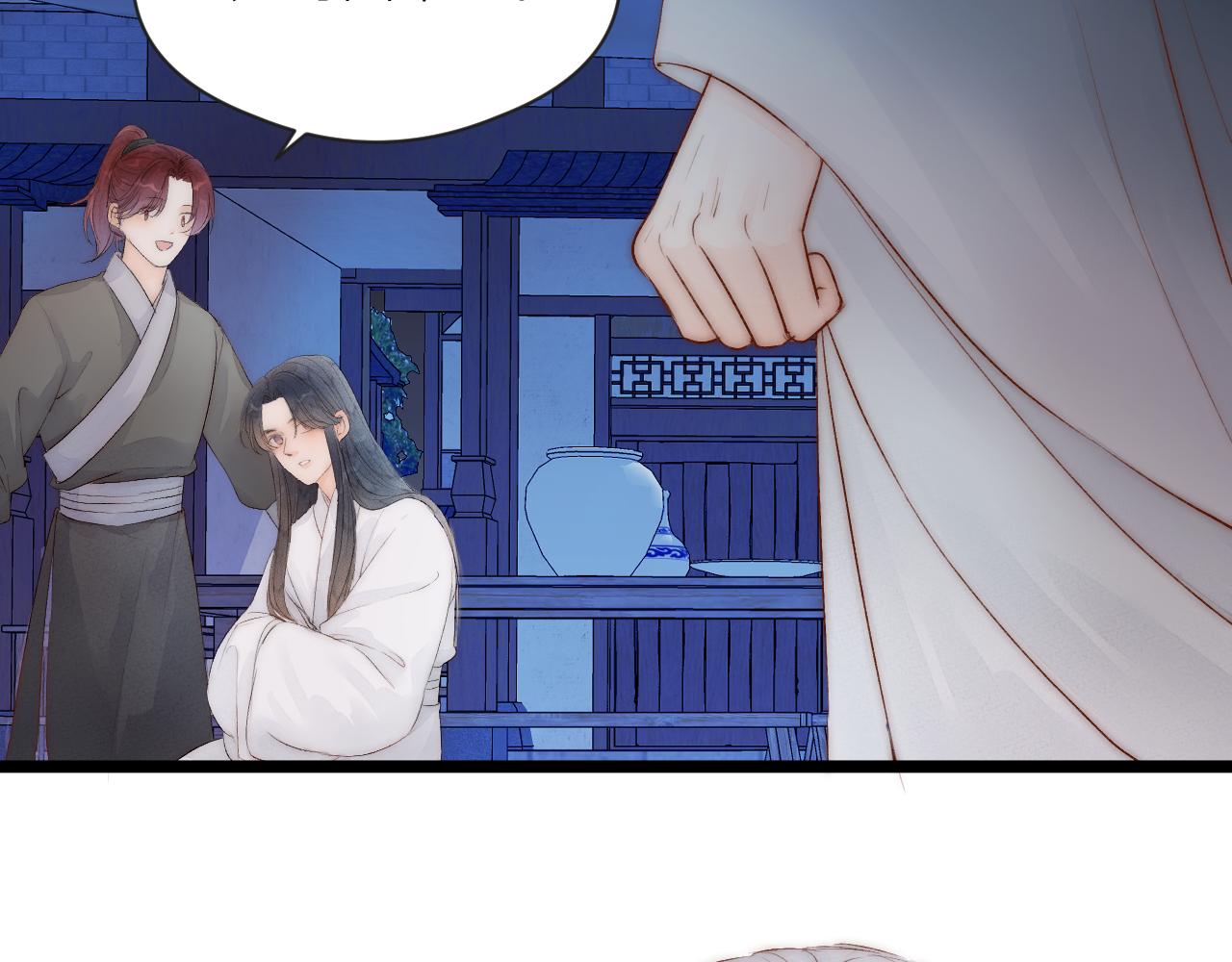 第44话 心意相通65